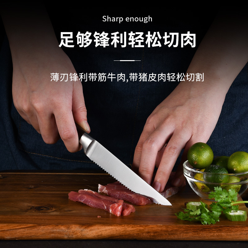 Foreign trade serrated steak knife, cross-border Western cuisine knife, steak cutting knife, colored wooden handle fruit knife, sharp knife manufacturer in stock Specification drawing