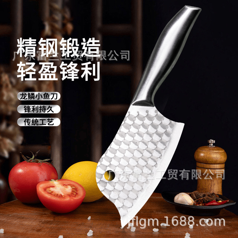 Yangjiang kitchen knives, sharp forged fish-killing knives, all-steel integrated mini ladies' knives, kitchen fruit knives, and kitchen knives full figure