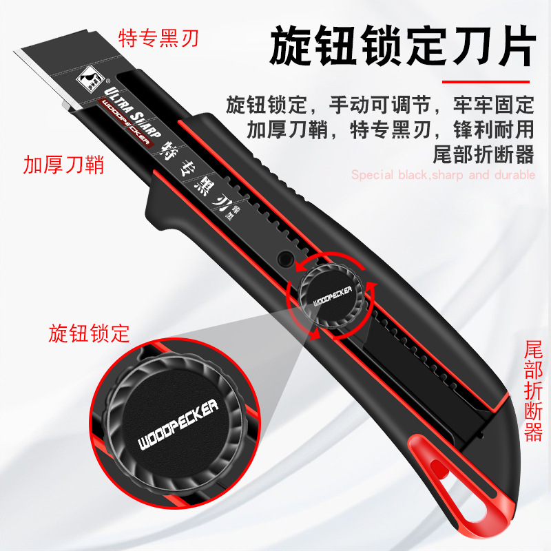 Woodpecker Utility knife with a large width of 25mm, multi-functional rubber-coated heavy-duty paper and wallpaper knife FD-754 Application Scenario