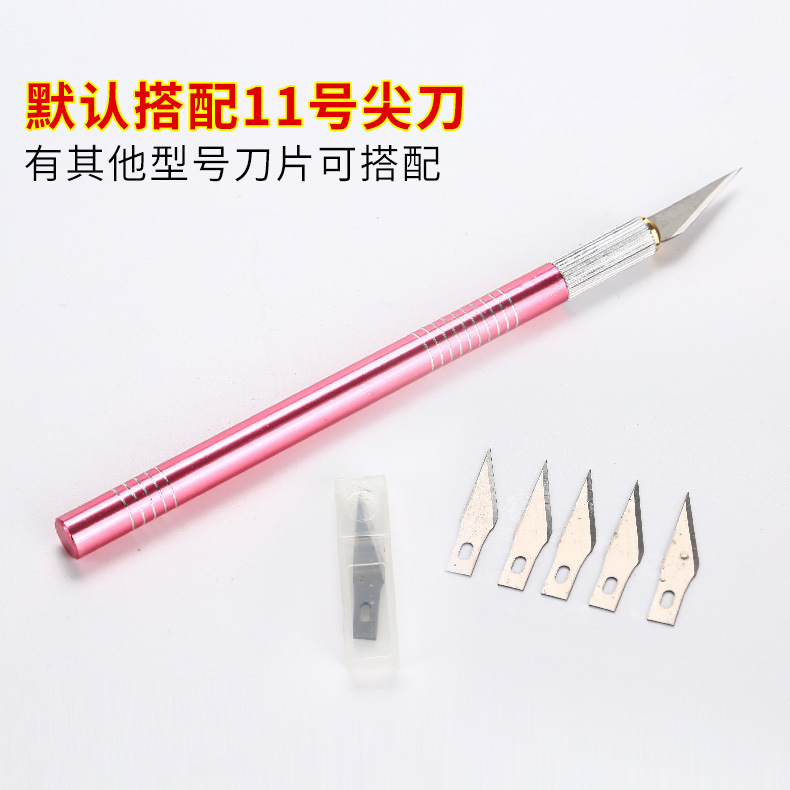 Copper chuck engraving knives in 5 colors to choose from, with 5 single blade engraving knives and 5 blade op with packaging sent out in stock Specification drawing