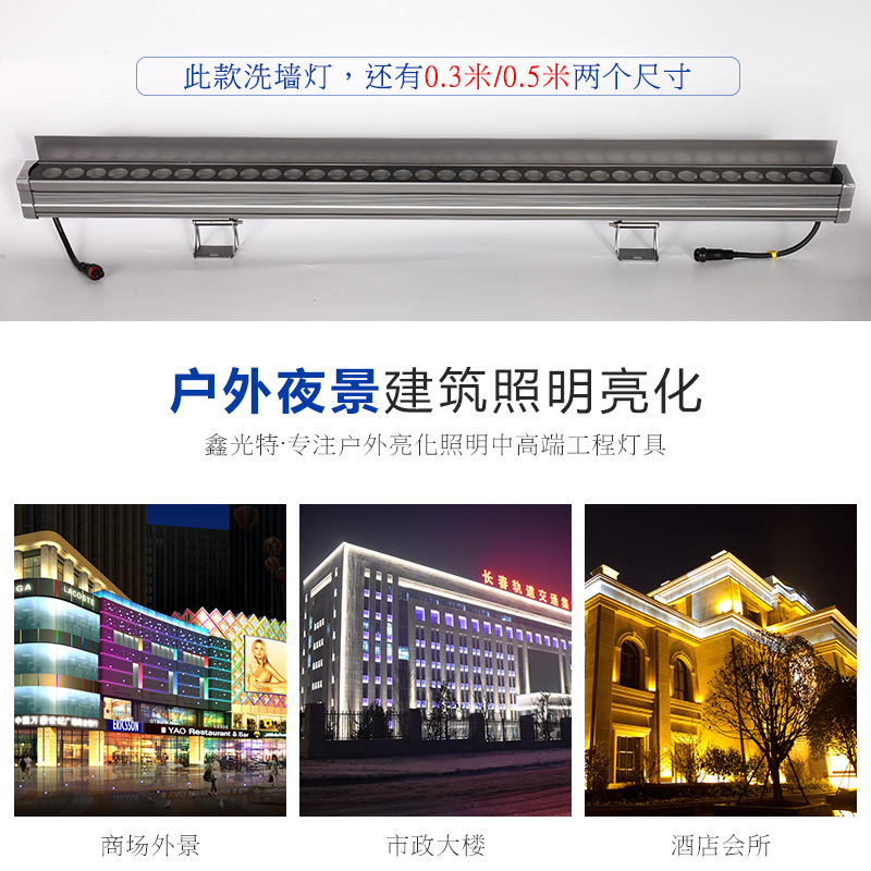 Customized outdoor led water ripple lights for waterproof lighting, high-power exterior wall projects, and seven-color exterior control line lights for buildings Application Scenario