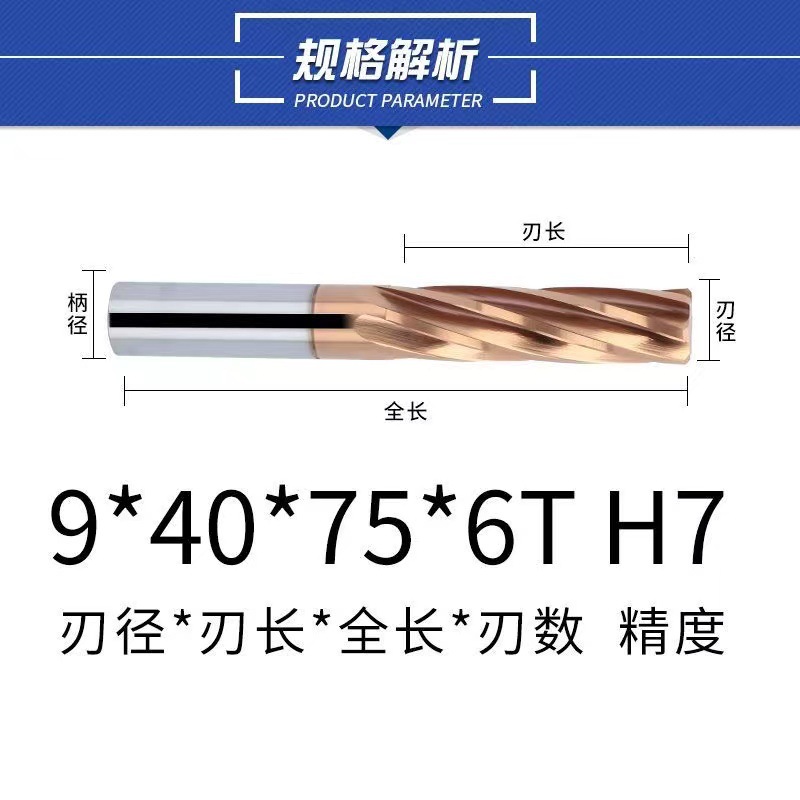 60-degree imported hard alloy reamer H7 high-precision coated tungsten steel spiral reamer lengthening machine drill bit straight shank Application Scenario