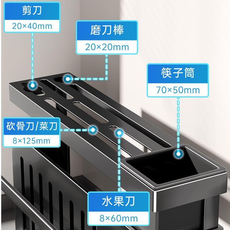 Thickened knife rack, kitchen storage rack, wall-mounted multi-functional knife, cutting board, pot lid, chopstick cage storage integrated rack Application Scenario