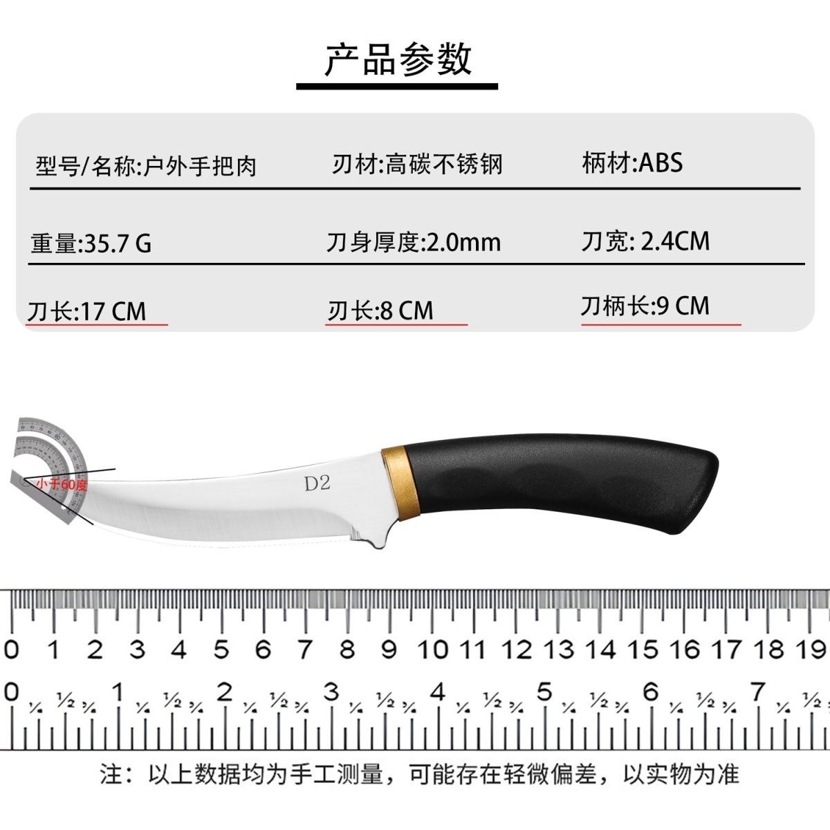 D2 Hummingbird Fruit Knife, Meat knife, hand-handled meat special knife, multi-functional stainless steel portable sharp outdoor knife Application Scenario