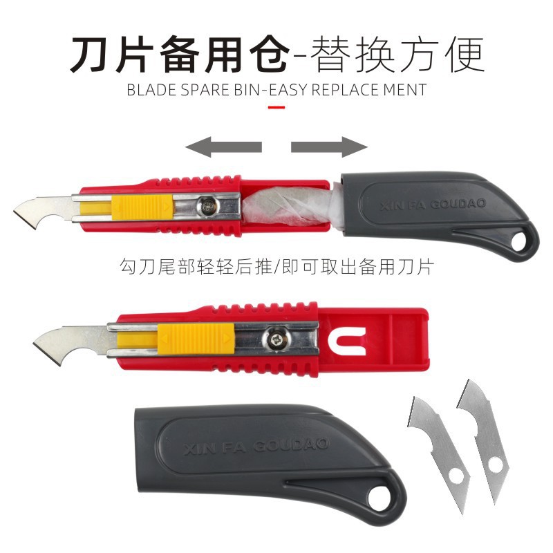 Hook knife tools, acrylic sheet pvc cutting knife, kt sheet acrylic glass cutting hook knife, plastic sheet yarn cutting blade Application Scenario