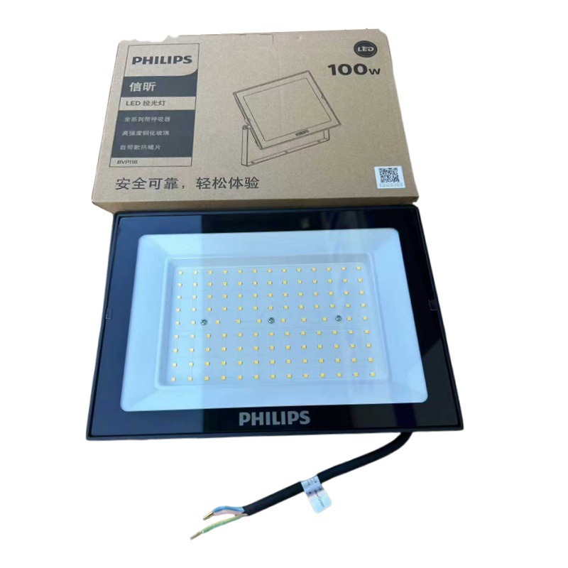 Philips LED floodlight BVP150 10W, 20W, 30W, 50W, 70W, 100W, 150W, 200W118 Application Scenario