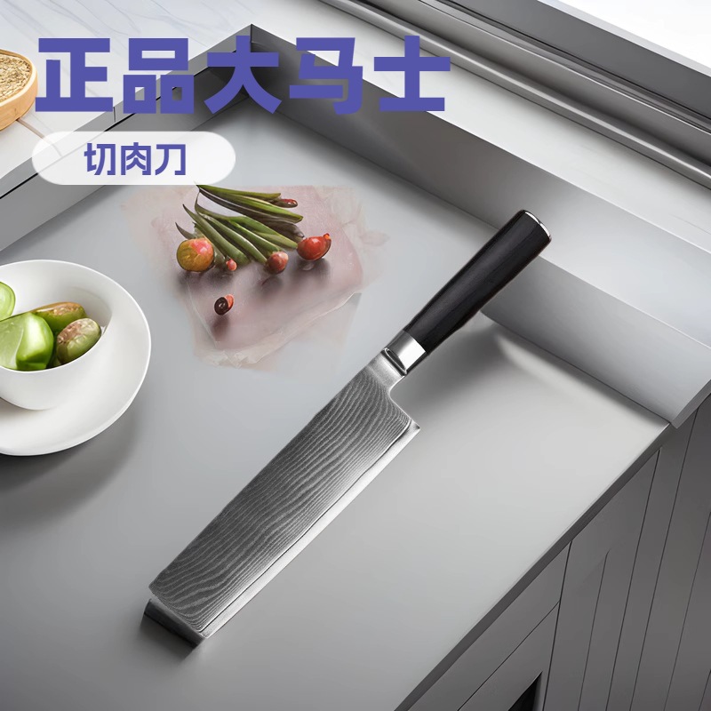 Zhengshi's Damascus steel knife, Japanese cuisine knife, sushi knife, slicing knife, meat cutting knife, Western chef's knife full figure