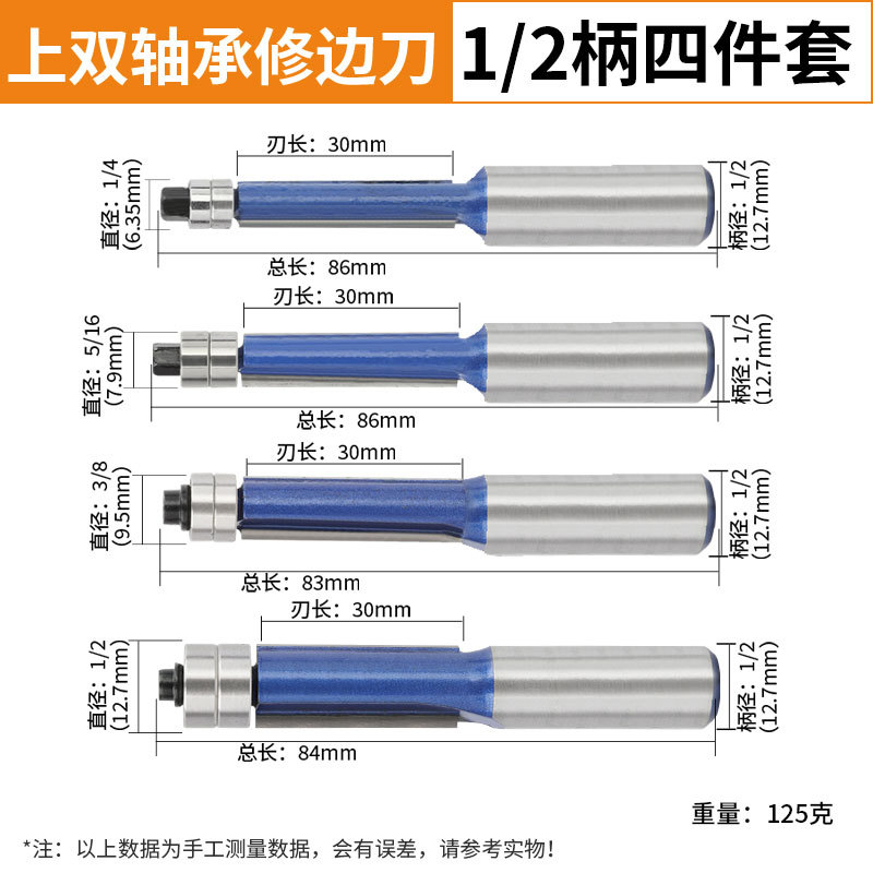 Upper double-axis edge trimming knife, ball double-edge straight knife, woodworking tool, chamfering knife, edge trimming head, woodworking edge trimming machine undefined