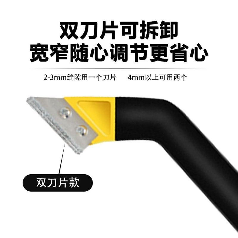 The grout cleaning knife, tile grout cleaning and particle crushing knife, floor tile cement grout cleaning, grouting and picking, wear-resistant sawtooth cement grout cleaning magic tool Specification drawing