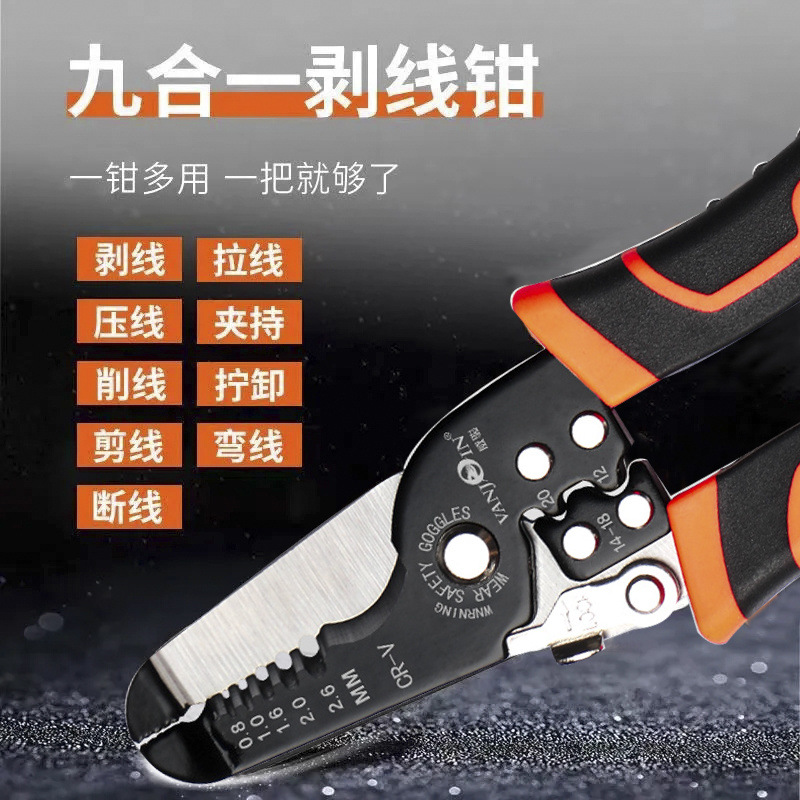 Weijun's new multi-functional seven-inch wire stripper, a professional chromium-vanadium steel crimping and wire breaking tool, is factory-delivered for export Specification drawing