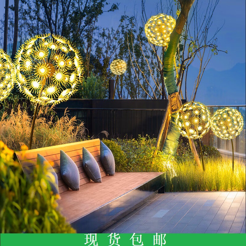 Outdoor dandelion lamps, hard optical fiber waterproof landscape lamps, park and community ground plug-in lighting projects, lawn lamps, courtyard lamps Specification drawing