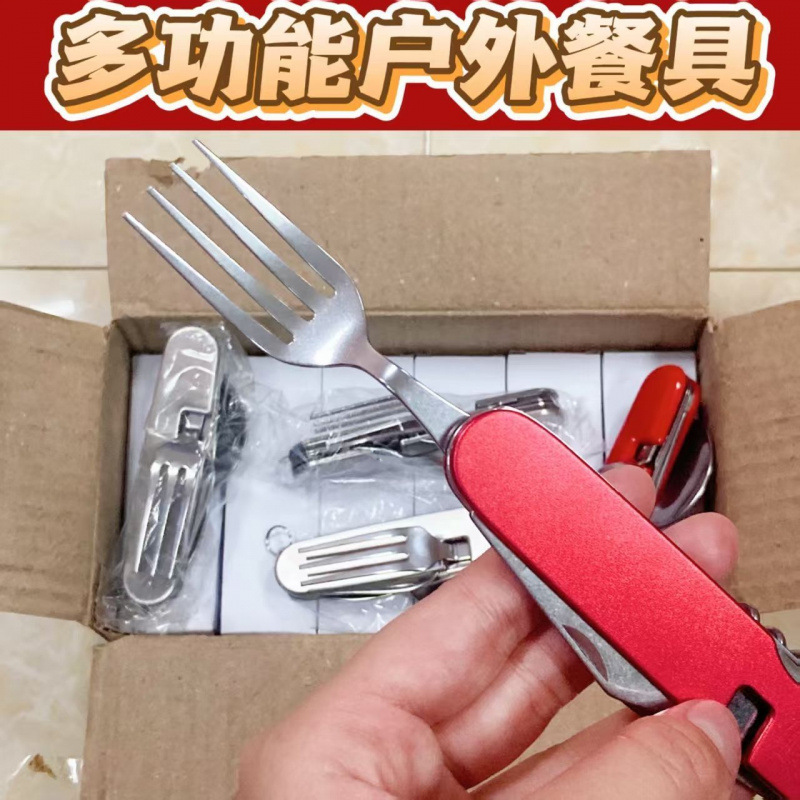 Western food knife and fork detachable tableware, picnic props, outdoor folding tableware, stainless steel large six-piece knife, fork and spoon set Specification drawing