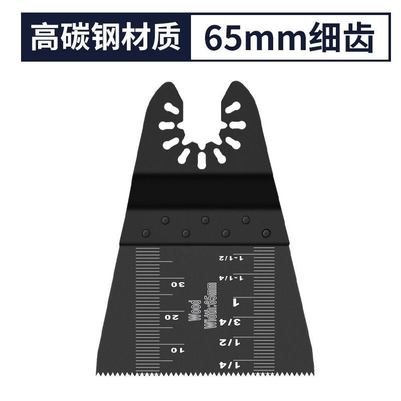 Universal all-purpose saw blade opening type quick-release saw blade multi-functional trimming machine, household woodworking, metal kitchen and bathroom grinding undefined