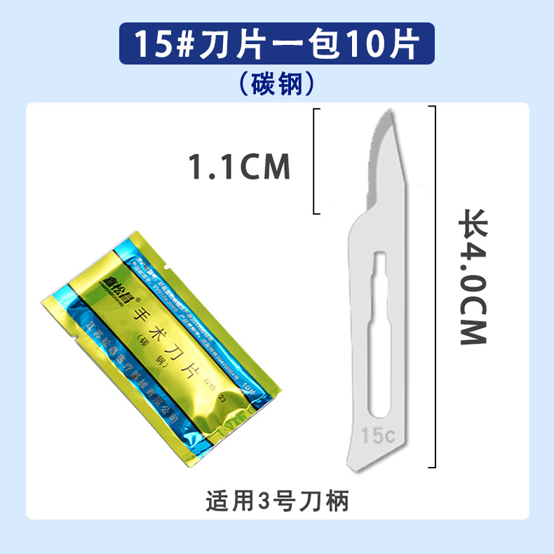 Stainless steel surgical handle, surgical handle No. 3, industrial engraving knife No. 4, veterinary knife handle, laboratory scalpel undefined
