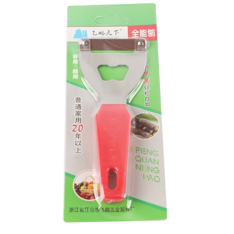5IJO Pumpkin peeler, Winter melon peeler, old-fashioned sugarcane peeler, lettuce peeler, multi-functional peeler undefined