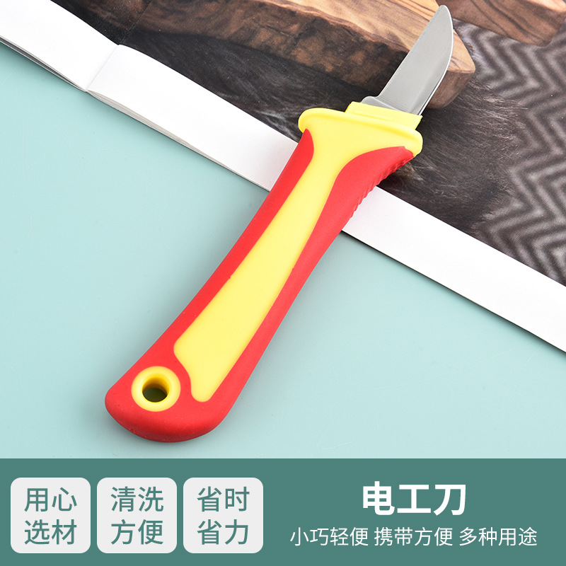 Customized stainless steel straight-edge and bending-edge insulated electrician's knife, insulated wire stripping knife, cable and wire stripping knife manufacturer details Picture