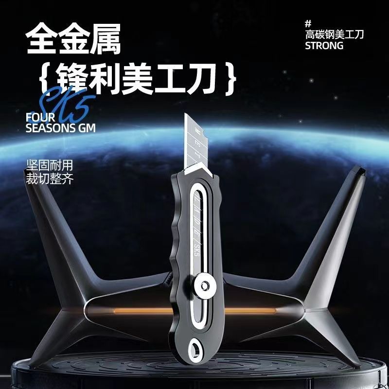 The manufacturer wholesals a large quantity of stainless steel rubber-coated stainless steel utility knives, cutting knives, multi-functional knives and special-shaped knives Application Scenario