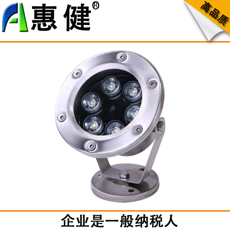 led waterproof underwater lights, outdoor fountain lights, spring water spotlights, pool lights, underwater lights, 9W and 12W seven-color landscape lights Specification drawing