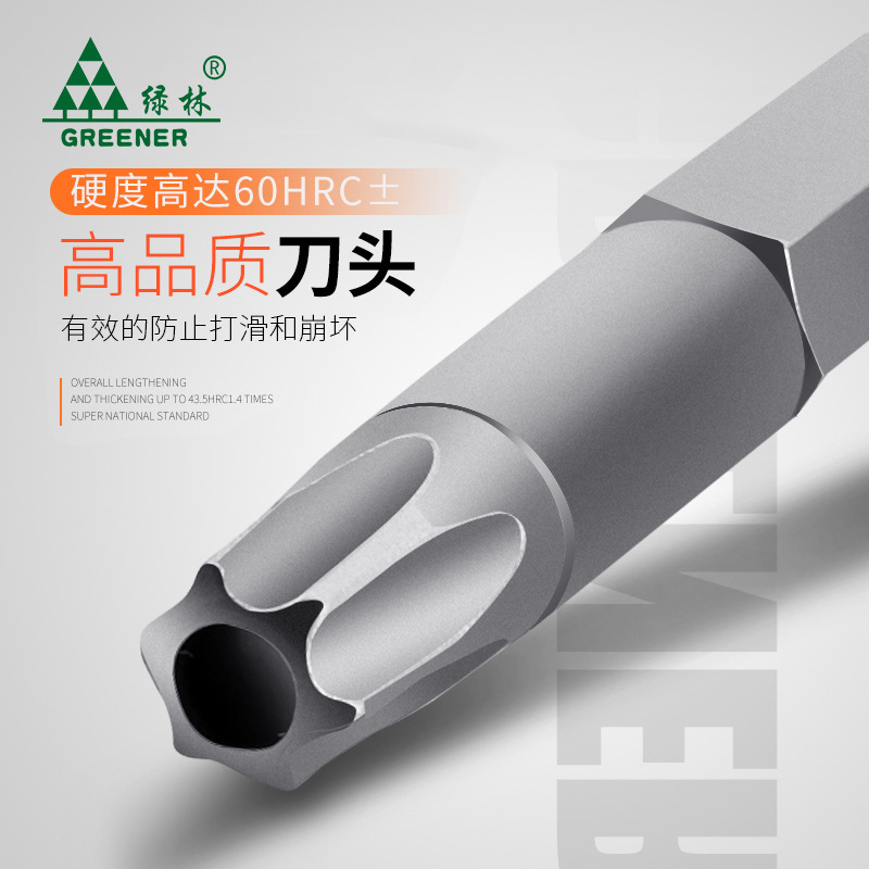 Green Forest Plum Blossom Screwdriver Set, Strong magnetic High Hardness Super Hard S2 head wholesale, Hexagonal cross-shaped electric screwdriver, industrial electric Specification drawing