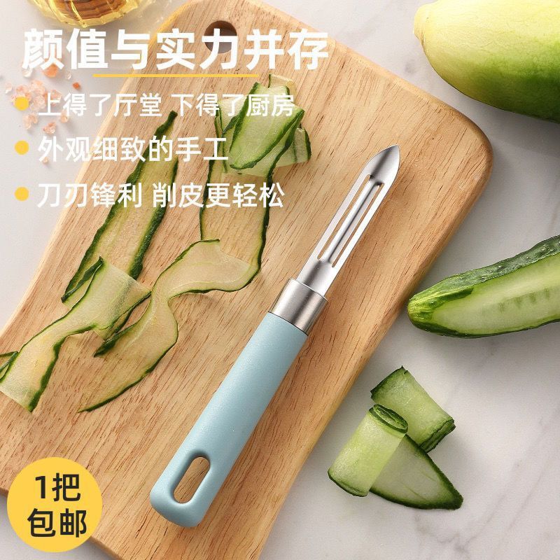 Household fruit peeler, fruit peeler, peeler, kitchen-specific peeler, kitchen Application Scenario