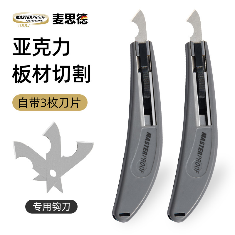 Acrylic sheet hook knife, pvc plastic sheet cutting hook knife blade, kt sheet acrylic glass special cutting tool knife details Picture