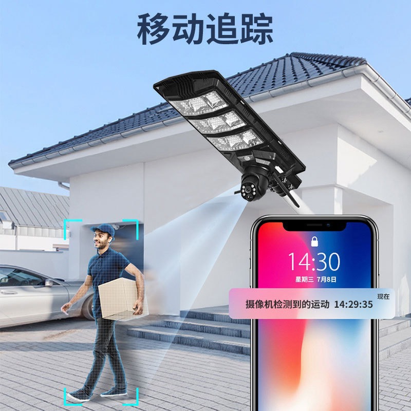 Solar-powered surveillance street lamp, 4G camera, outdoor waterproof integrated wall-mounted sensor LED garden lamp details Picture
