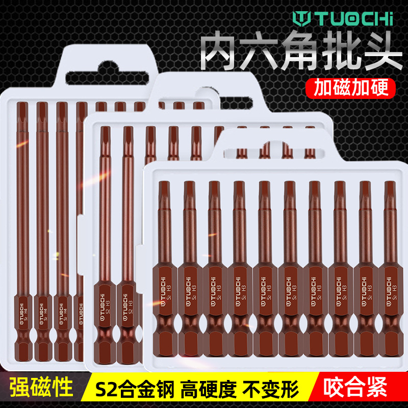 S2 alloy H hexagon socket screwdriver, magnetic electric drill, electric screwdriver, hexagonal screwdriver head, pneumatic screwdriver bit, air screwdriver bit details Picture