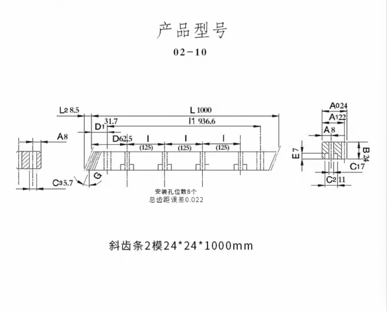 Right-rotating rack 19.31.42 degrees precision milling VNX51 helical rack 1.5 dies 2 dies 3 dies 500 long dies 1000 long dies 4 dies undefined