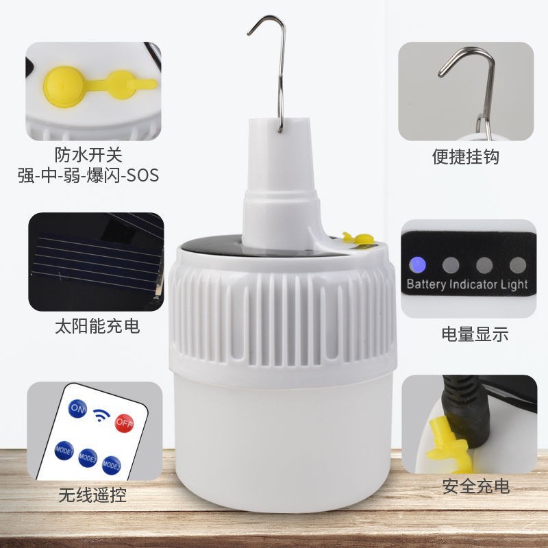 Cross-border solar bulb lights, automatic sensor emergency lights, waterproof street stall lights, street lighting lights, outdoor football lights Specification drawing