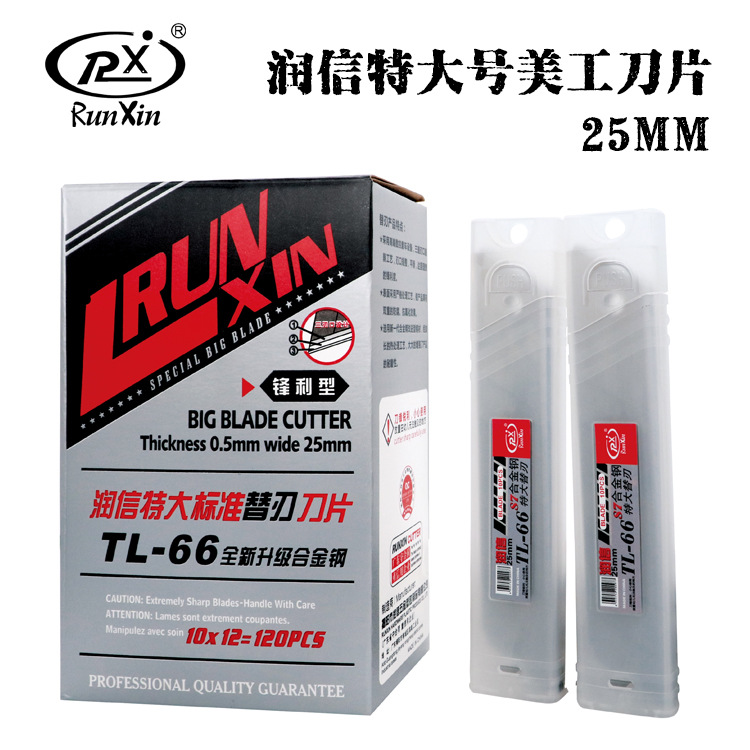 25mm extra-large standard replacement blade, industrial-grade special alloy steel blade, direct sales by Runxin Factory details Picture