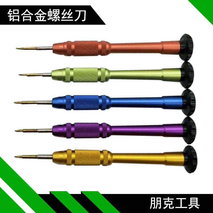 IPhone disassembly tools: Five-star Cross 0.8 Five-star straight cross repair screwdriver, screwdriver Item Picture