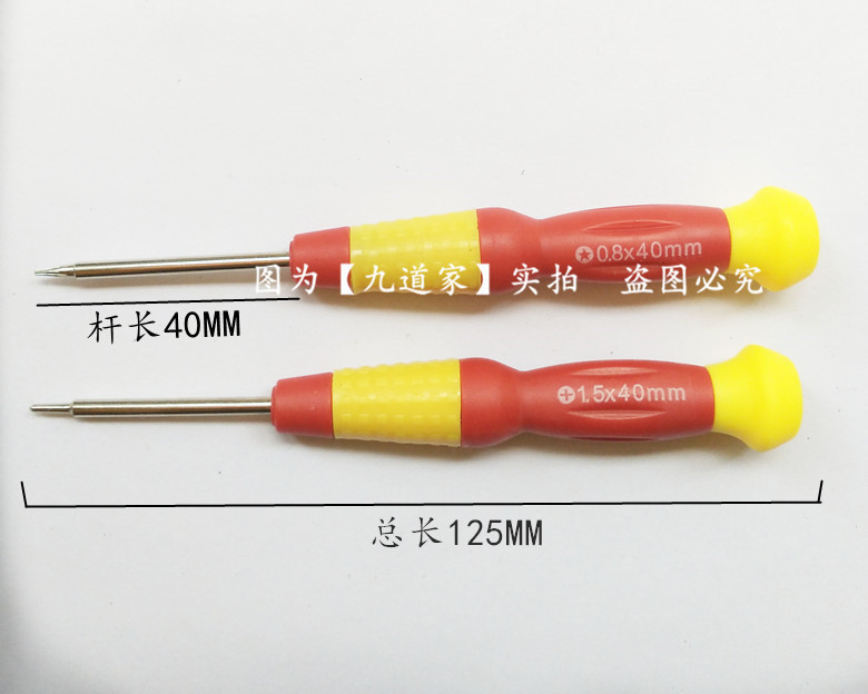 Wholesale Android, Nokia, Samsung screwdriver, gourd screwdriver, T2 small hexagonal screwdriver, telecommunications disassembly tools Specification drawing