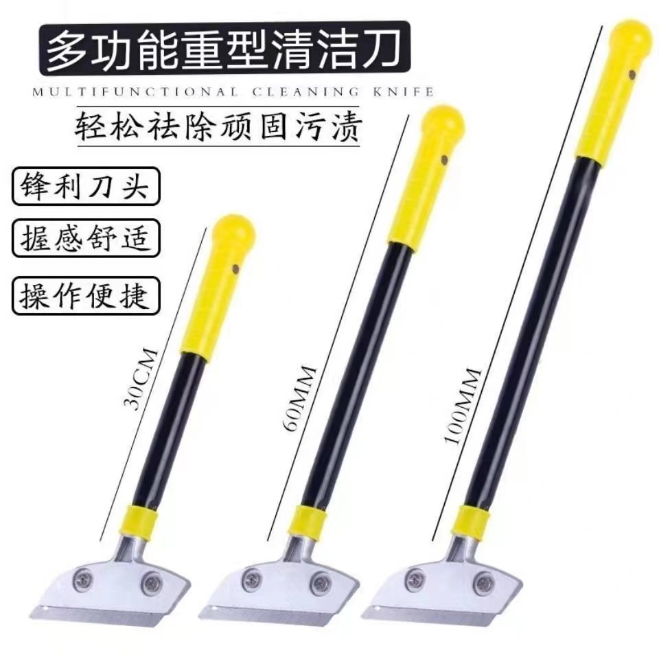 Wholesale free shipping multi-functional cleaning knife, glass seam sealing, aluminum alloy scraper, cleaning and clearing small scraper, hardware tools Specification drawing