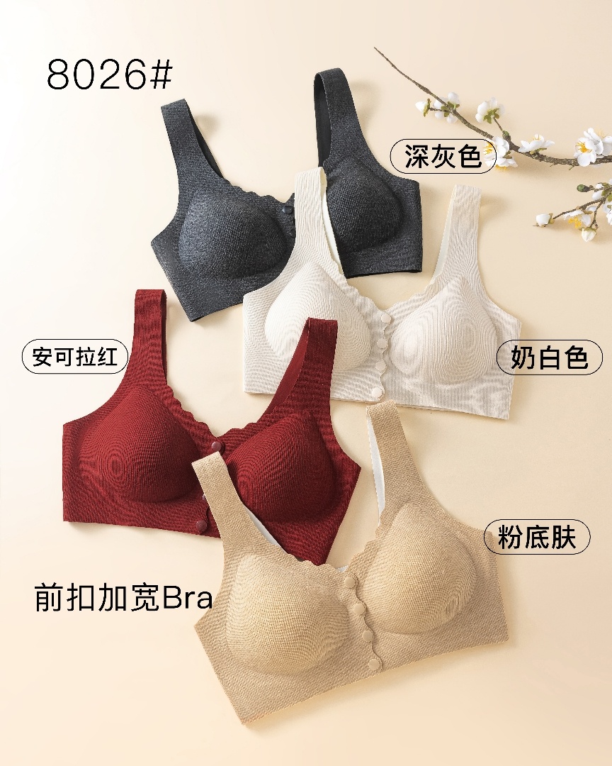 Women's underwear, autumn and winter bra without underwire, front-opening button vest, semi-fixed sleeping bra Item Picture