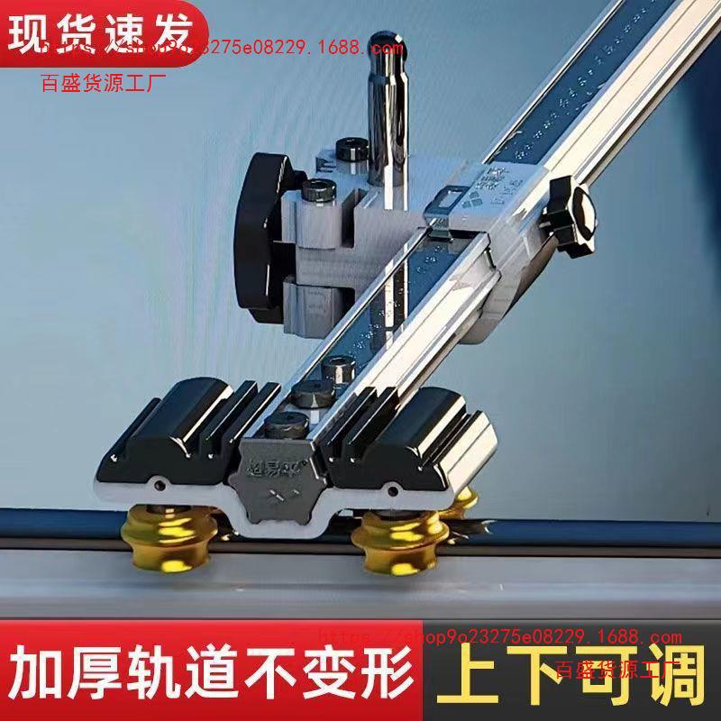 New portable T-shaped track push knife for tile cutting machine, high-precision push and pull cutting knife for floor tiles full figure