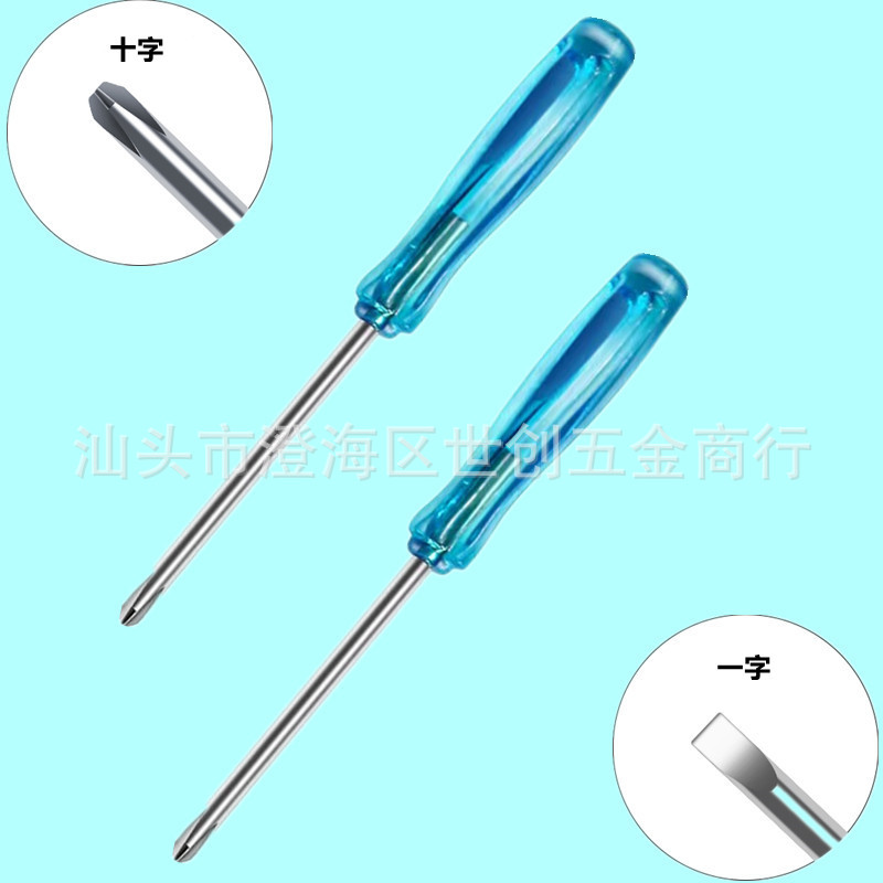 Factory wholesale of small screwdrivers, disassembly tools, toy screwdrivers, 3mm and 2mm cross-head and flat-head mini screwdrivers Specification drawing