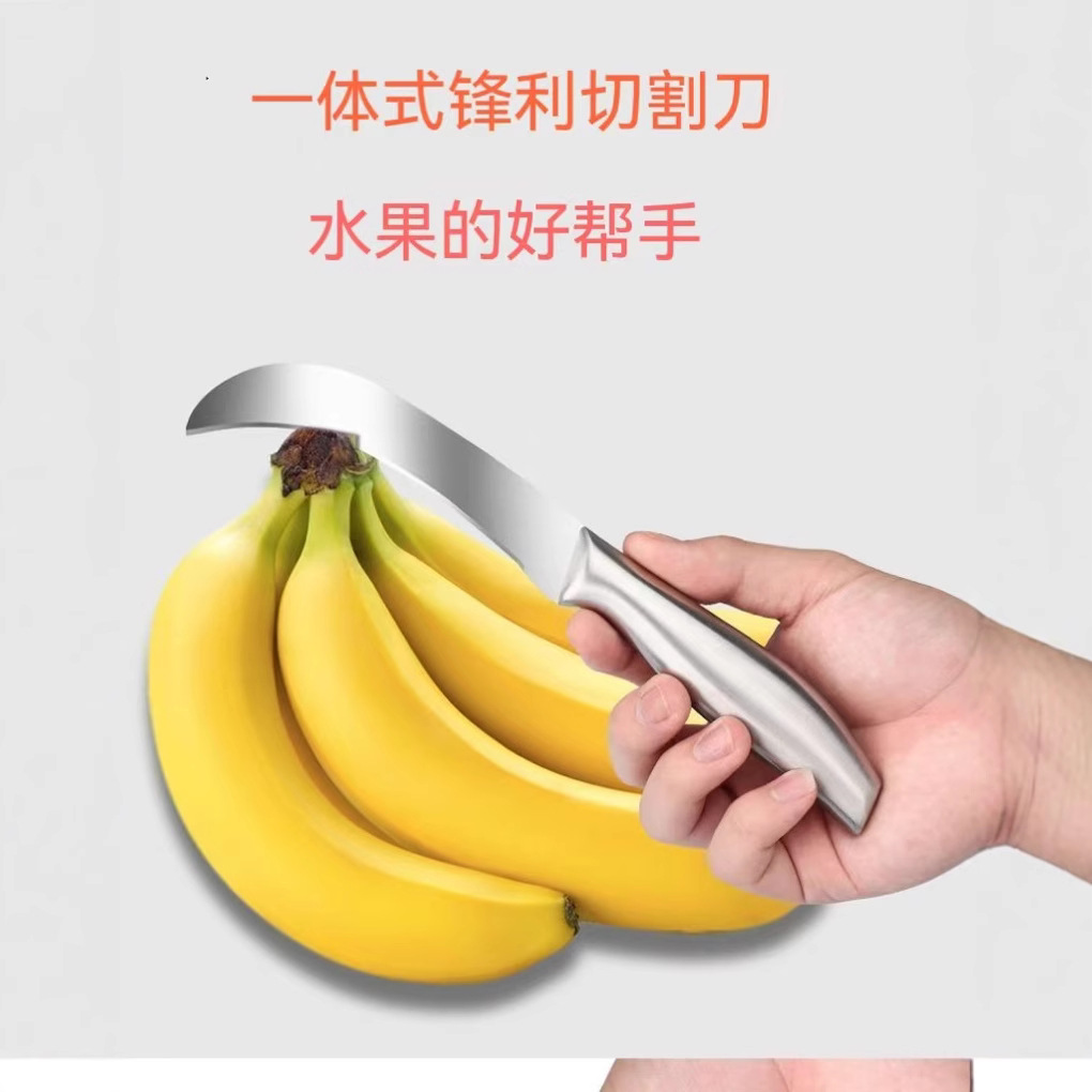 The stainless steel fruit bend knife is sharp and can cut bananas, sugarcane, mangoes, jackfruits, pineapples and other fruits. It is a one-piece bend specially designed for fruit stores Specification drawing