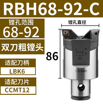 RBH double-edge rough boring tool with serrated high-precision smooth adjustable rough boring head cnc machining bt40 rough boring head Guangzhou undefined