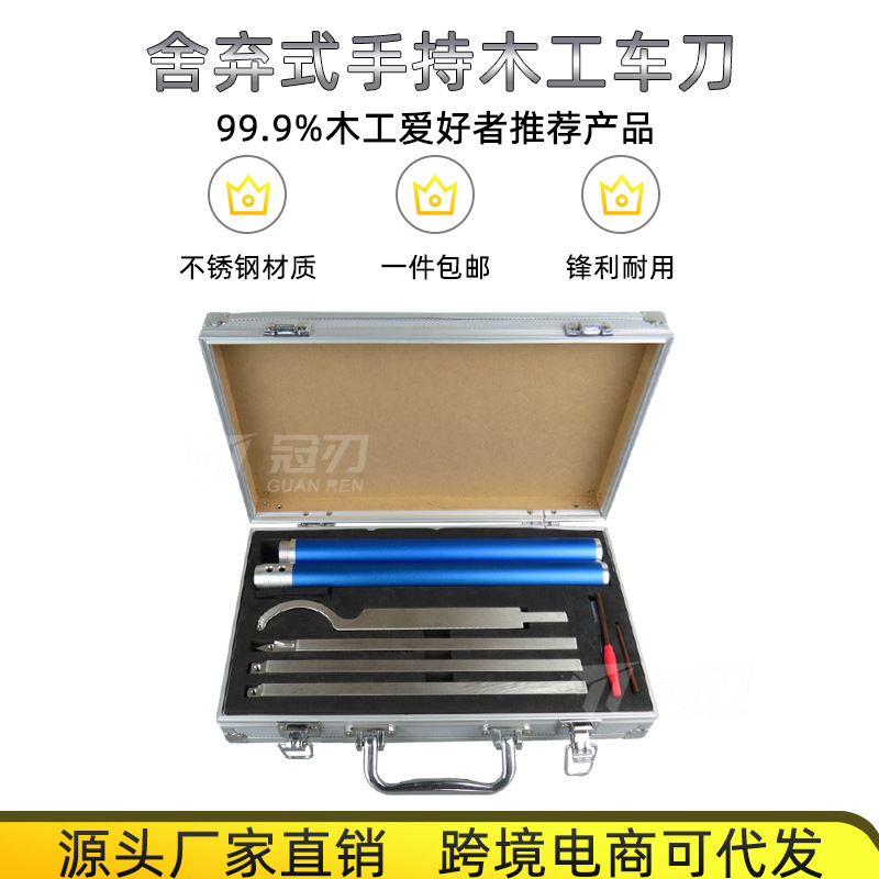 A complete set of portable woodworking turning tools, dedicated cylindrical lathe, inner hole blade, arc end face ball tool, small size full figure
