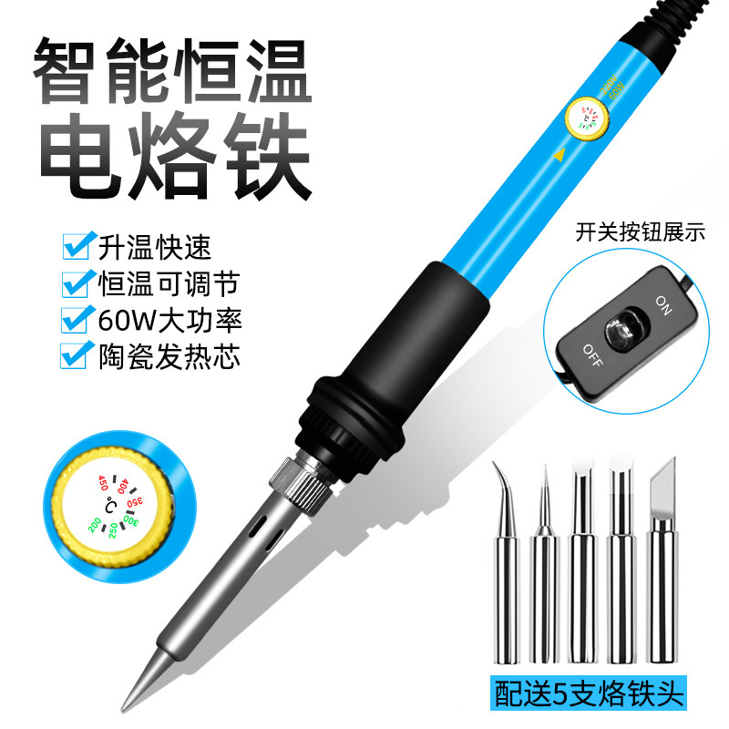 Cross-border internal heating adjustable temperature switch soldering iron 220V European and American soldering pen, electrician repair constant temperature soldering iron full figure