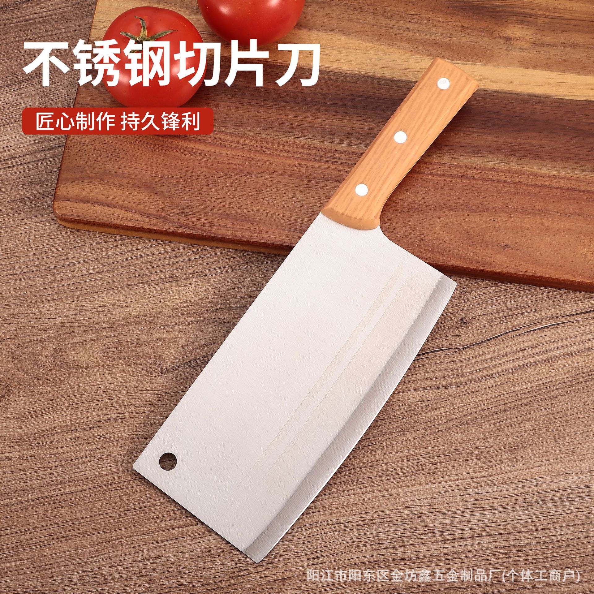 Factory wholesale household kitchen knives, dual-purpose chopping knives, stainless steel sharp kitchen knives, kitchenware knives, bone-cutting knives, slicing knives full figure