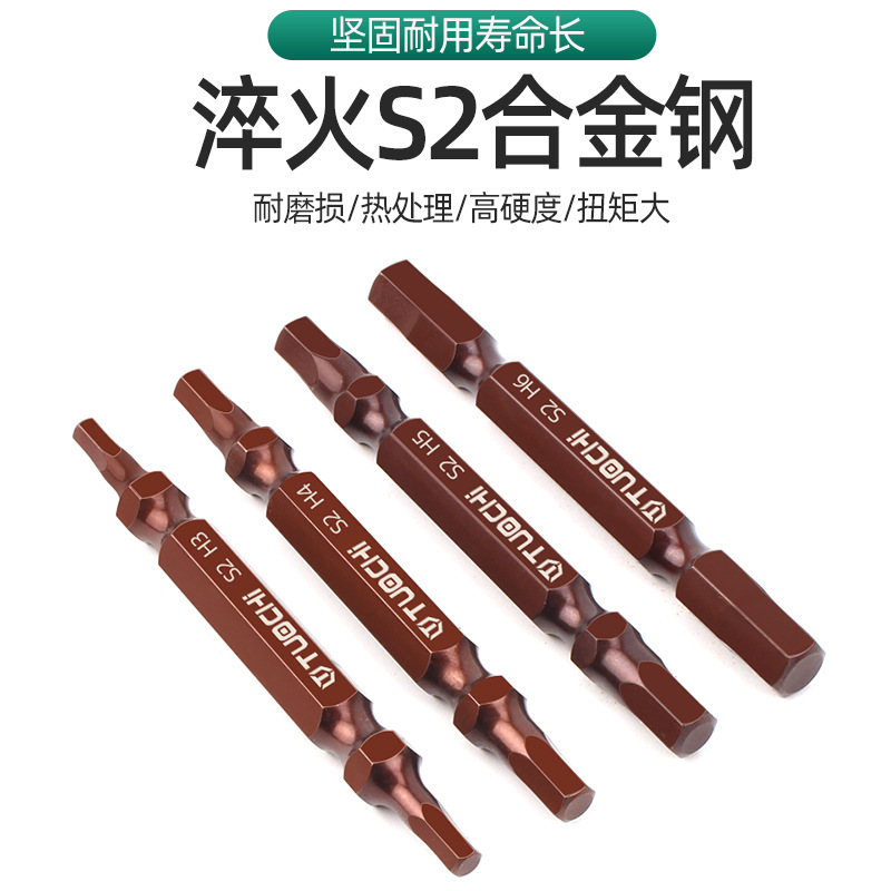 Double-head hexagon socket screwdriver, hollow pneumatic screwdriver bit, double-head S2 steel magnetic electric drill, electric screwdriver bit, air screwdriver Item Picture