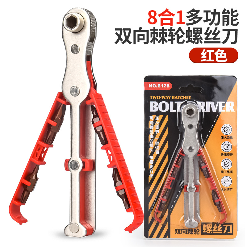 New bidirectional multi-functional ratchet screwdriver, forward and reverse narrow space screwdriver, turning wrench, flat head screwdriver set undefined