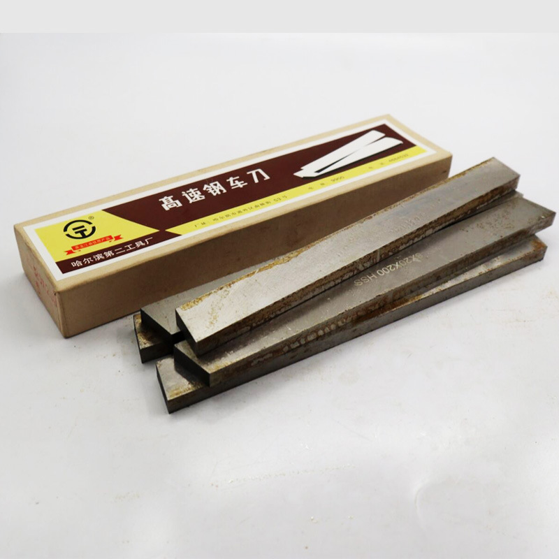 High-speed steel turning tool/white steel bar/white steel tool 12*14/18/20/25/30/40/50*200mm Specification drawing