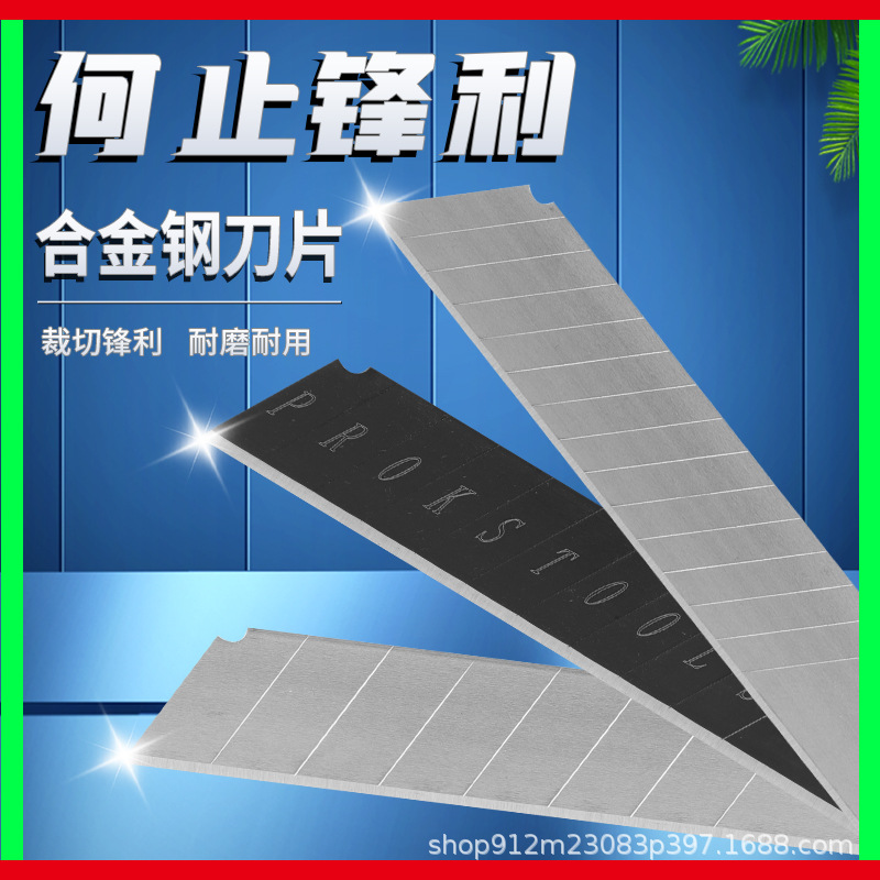 Art design blades, wallpaper blades, unboxing blades, large and small sizes, sharp and durable, source factory for both domestic and foreign trade sales details Picture