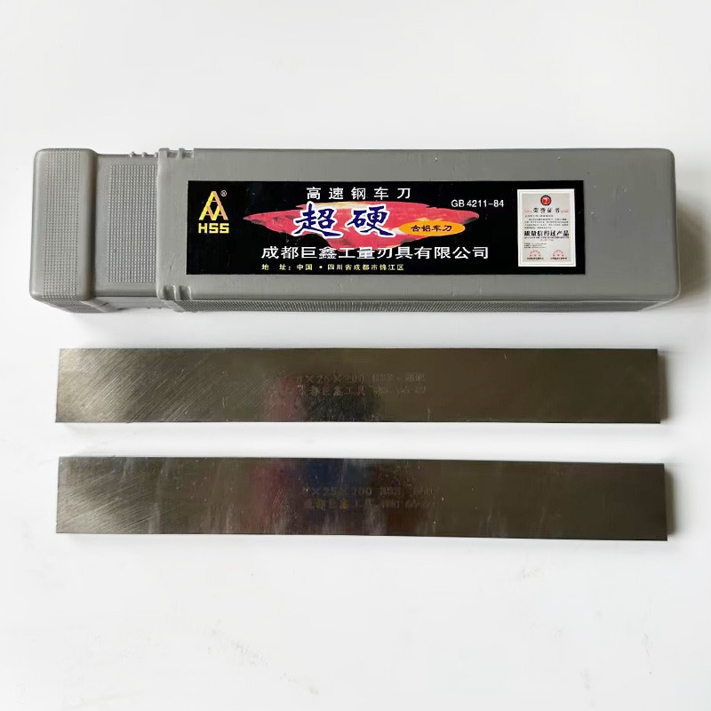 Chengdu Juxin super-hard white steel turning tools, 66-69 degree turning tool strips, 4X4, 6X6, 8X8X200 Specification drawing