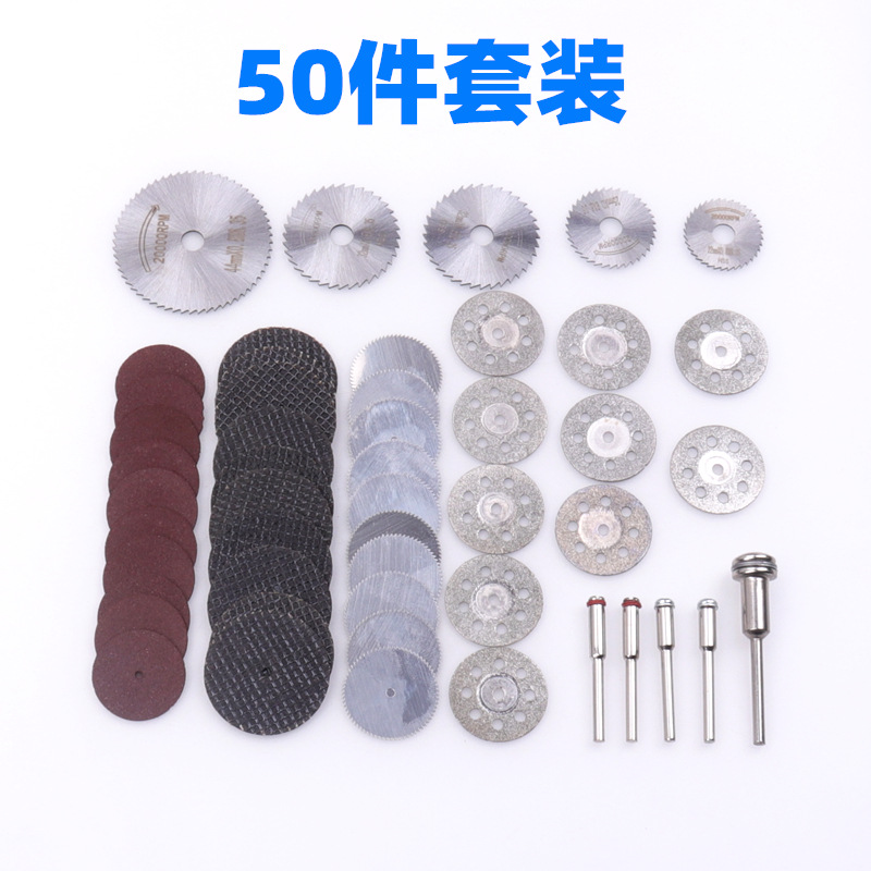 High-speed steel cutting blades, stainless steel saw blades, grinding wheel saw blades, resin saw blades, small saw blade sets, small polishing wheels Item Picture