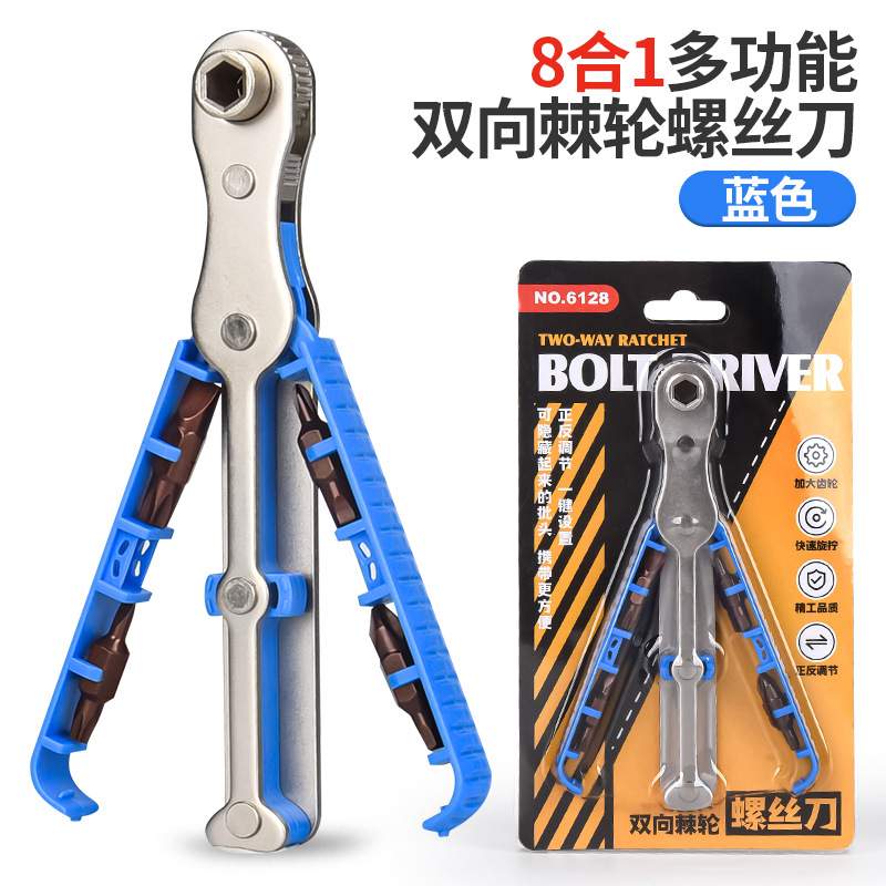 New bidirectional multi-functional ratchet screwdriver, forward and reverse narrow space screwdriver, turning wrench, flat head screwdriver set undefined