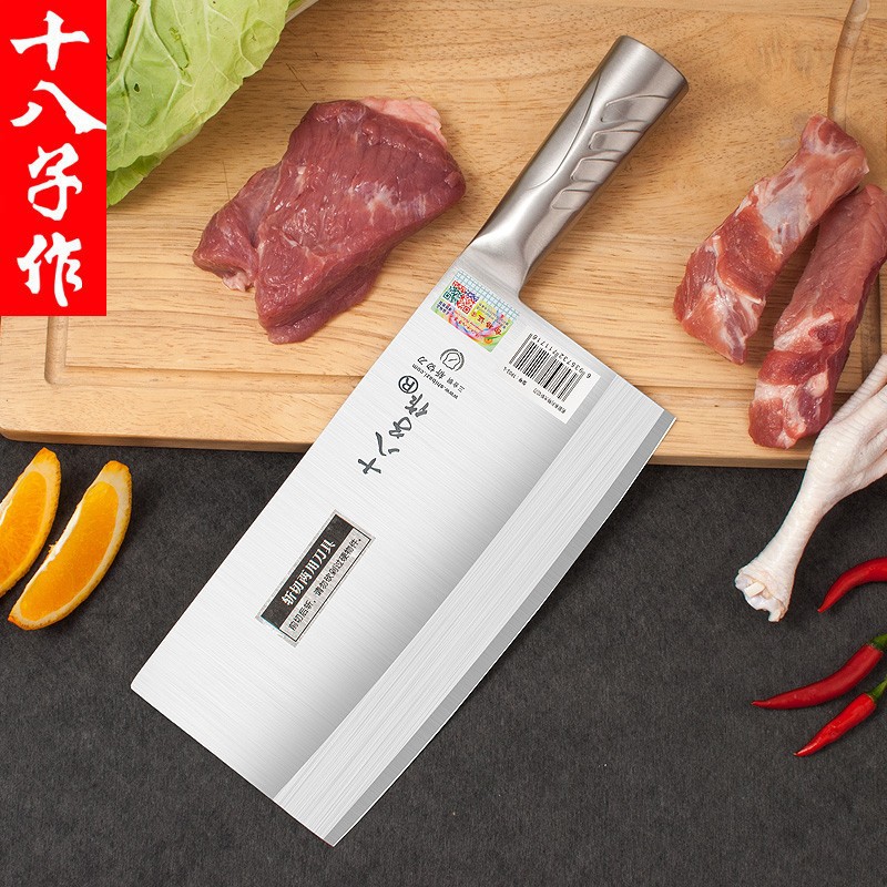 Eighteen Sons makes kitchen knives, composite steel chef knives, slicing knives, chopping knives, bone-cutting knives, household all-steel kitchen knives and kitchen knives full figure