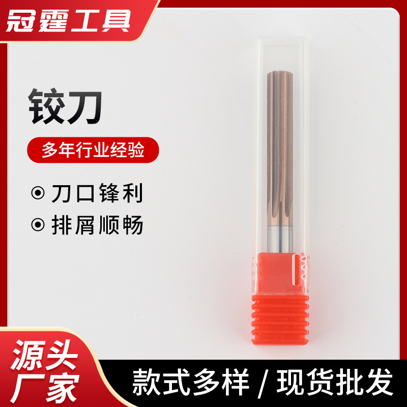 Tungsten steel straight channel reamers, hard alloy tungsten steel reamers wholesale H7H8H9 reamers, reamers for CNC machines full figure